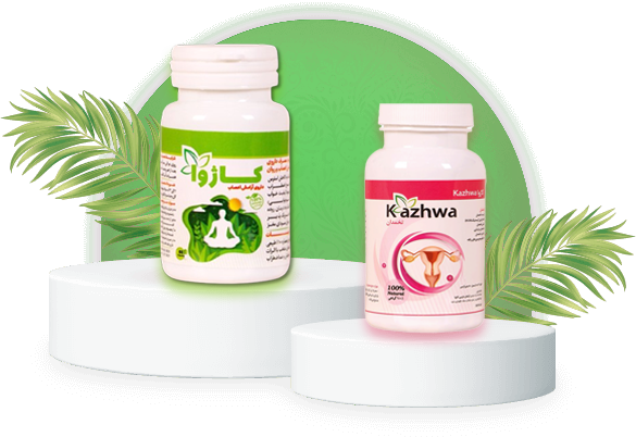 فروشگاه محصولاتدارویی گیاهی کاژوا