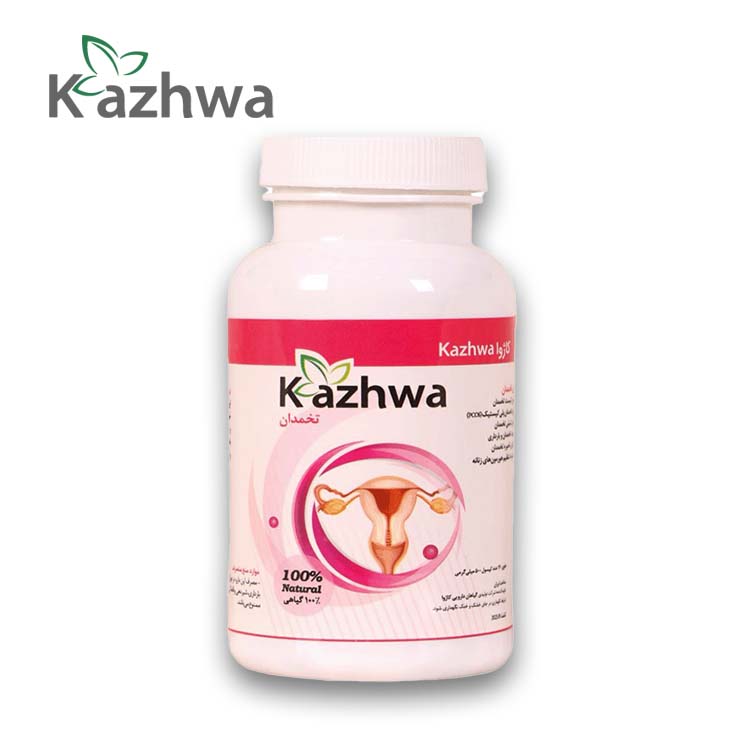 داروی گیاهی تخمدان کاژوا | درمان کیست و پلی‌کیستیک – فروشگاه داروهای گیاهی