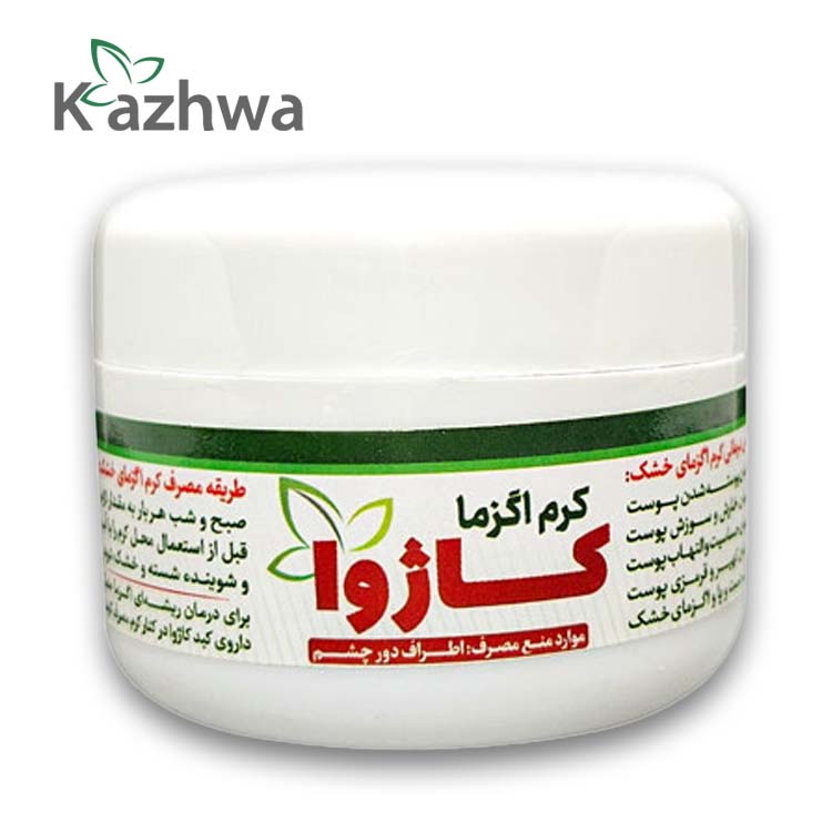 داروی گیاهی اگزما کاژوا | کرم درمان خارش و سوزش پوست – فروشگاه داروهای گیاهی